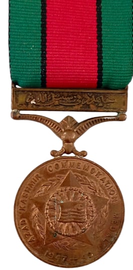 Independenca Medal, 1947: Breast Badge, 57x35 mm, Bronze, original suspension ring and ribbon with bar. A medal, in very fine condition! I
