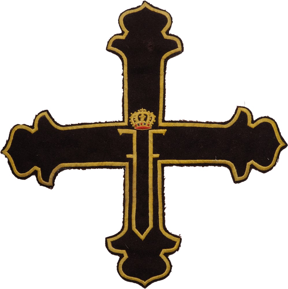 ORDER OF MICHAEL THE BRAVE, 1916: Mantle Star, 30.5 cm., Brown Velvet and Goldwire, cross and royal King Ferdinand cypher with royal crown, hand embroidered. Very rare and superb! I- RR!