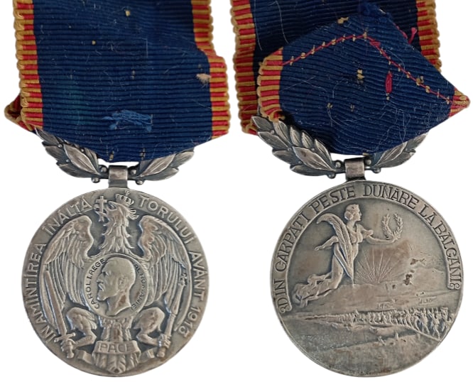 Balkan War Campain Medal, 1913 (1 of 1)