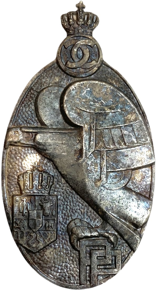PREMILITARY TRAINING BADGE, 1ST MODEL KING CAROL II, 2ND CLASS, FOR PETTY OFFICERS AND INFERIOR (1 of 1)
