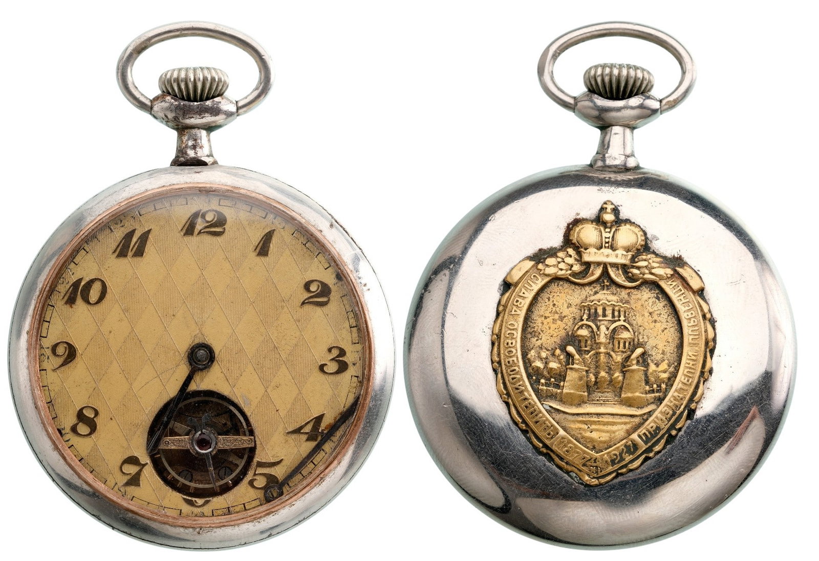 Pocket Watch, Russo-Turkish War Commemoration 1877-1878, "Glory to the Liberators", Cathedrale of (1 of 1)