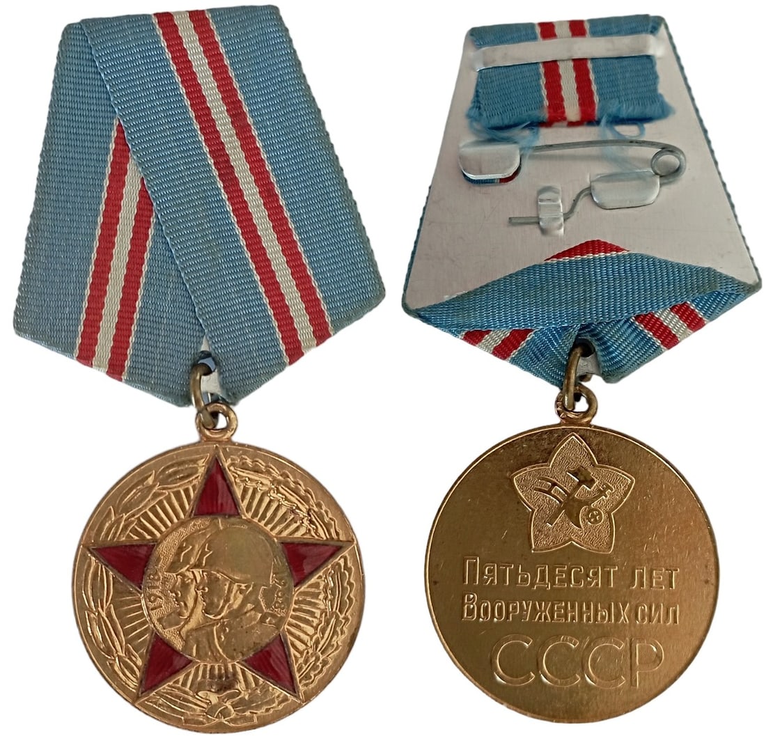 50 Years of Russian Armed Forces Medal, 1967: Breast Badge, 37 mm, gilt Brass, obverse partially enameled, original suspension ring and ribbon with thin pin on the back. I