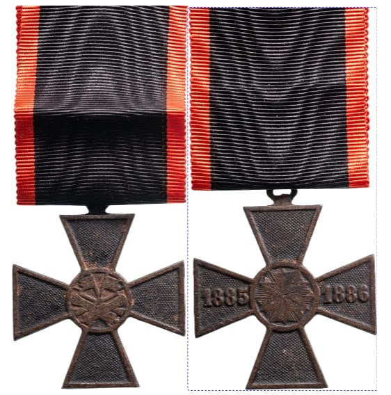 Commemorative Cross for the Serbian Bulgarian War of 1885-1886: Breast Badge, 47x41 mm, silvered Iron, original suspension ring and ribbon. Very fine condition! II