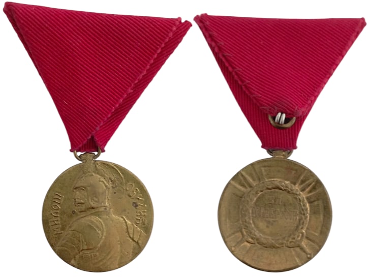 Milos Obilic Bravery Medal, 1912: 1st Class. Breast Badge, 33x31 mm, gilt Bronze, suspension ring and ribbon. I
