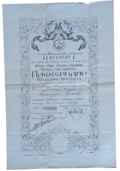 Medal of Zeal, Gold Class, 1913: Awarding Document, dated 10th of September 1928. Extremely fine condition and rare! I R!