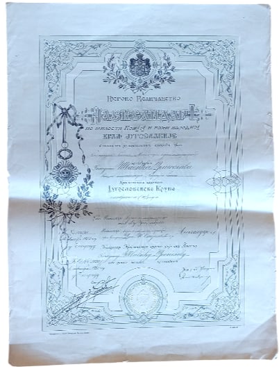 Order of the Yugoslav Crown (1 of 1)
