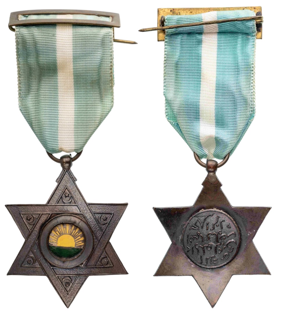 Order of Mehdauia - Protectorate of Morocco, instituted by Prince Moulay Hassan bin al-Mahdi: Knight;'s Cross, 6th Class, instituted in 1926. Breast Badge, 53x48 mm, suspension ring and ribbon. A scarce badge, excellent condition and quality! I R!