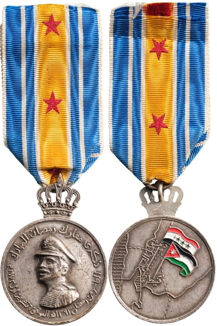 Medal of the War of Ramadan (Kippour War), 1973 (1 of 1)
