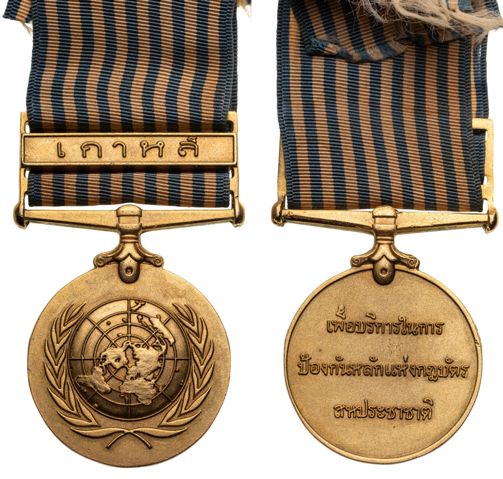 Korea Medal: Breast Badge, 46x36 mm., gilt Bronze, original suspension device and ribbon with bar. Very attractive and scarce! I- R!