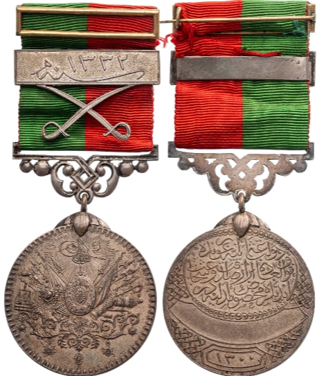Silver Medal for Loyalty and Bravery / Medal for Distinction (SadakÃ¢t ve Å?ecÃ¢â??at /: Breast Badge, 55x38 mm, Silver, original suspension with bar, crossed silver swords, with date "1332" on ribbon. Extremely fine condition and attractive! I