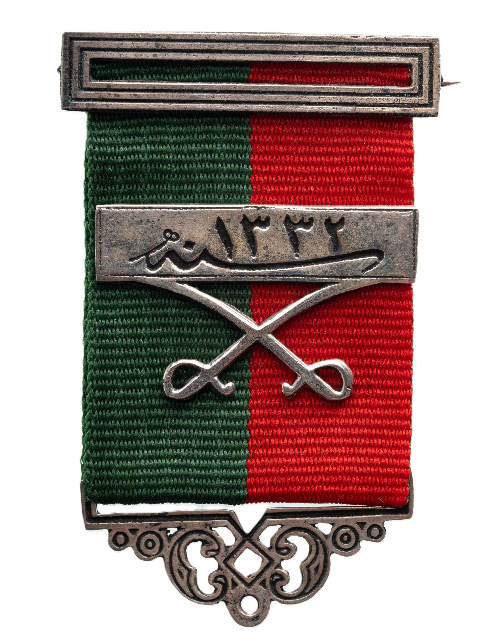 Silver Medal for Loyalty and Bravery / Medal for Distinction (SadakÃ¢t ve Å?ecÃ¢â??at /: Suspension Ribbon with Bar, 63x37 mm., Silver, crossed silver swords, with date "1332". Mint state!