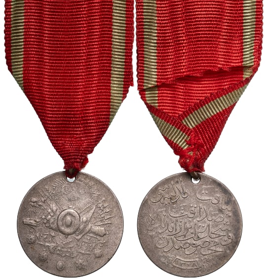 Liyakat Medal,1890 (1 of 1)