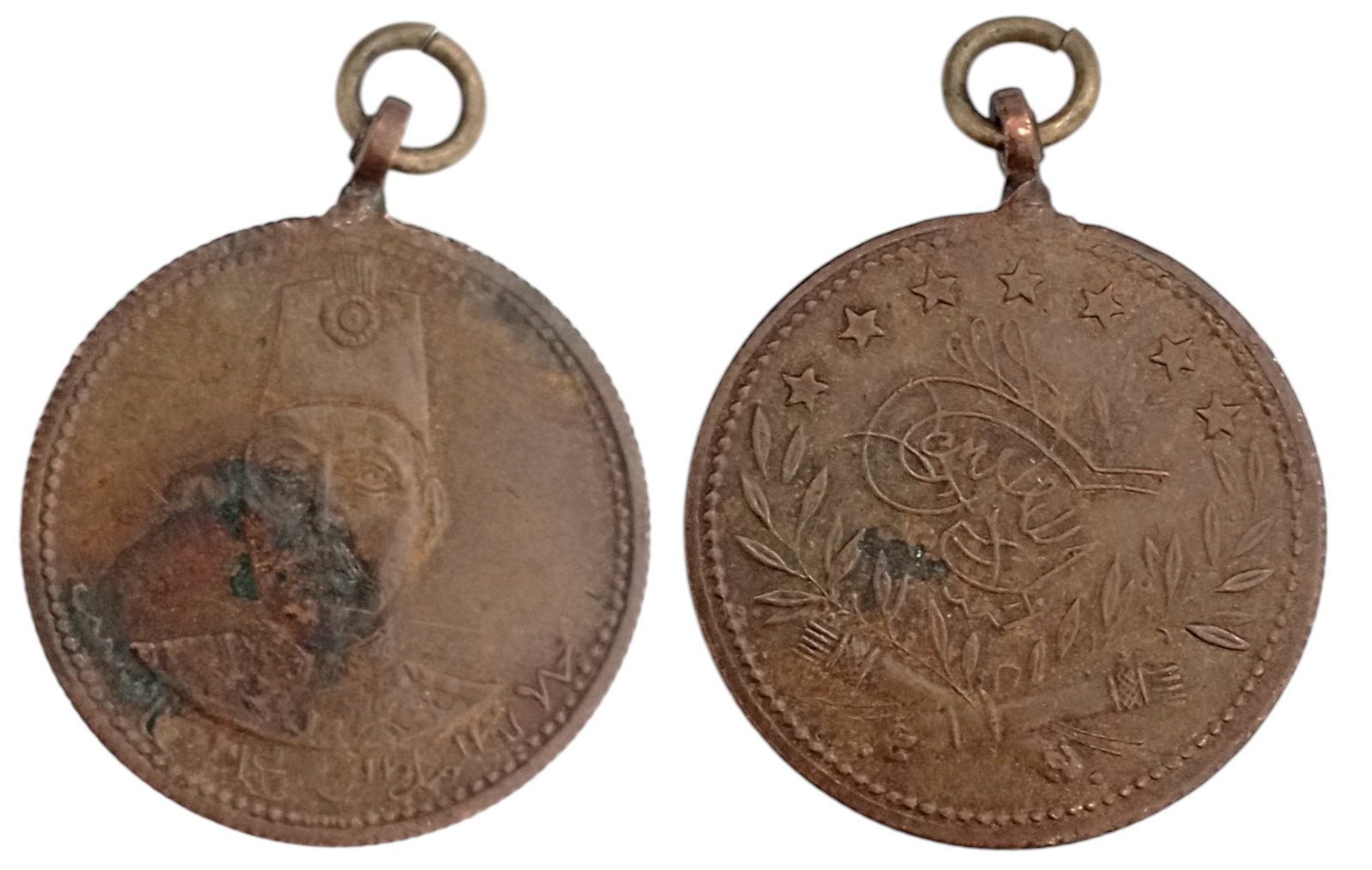 Advertising Medal Mehmet V (1844 - 1918), 1909 (1 of 1)