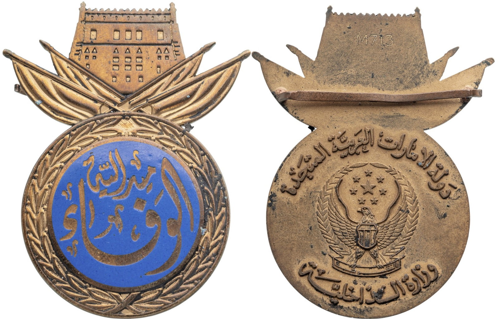 Medal of Loyalty, Bronze Pattern, by Fattorini: Breast Badge, 58x38 mm, gilt Bronze, one-side enameled, original suspension bar. reverse numbered 'M713'. The Loyalty Medal may be earned by those retiring from service in the Police and Security forc