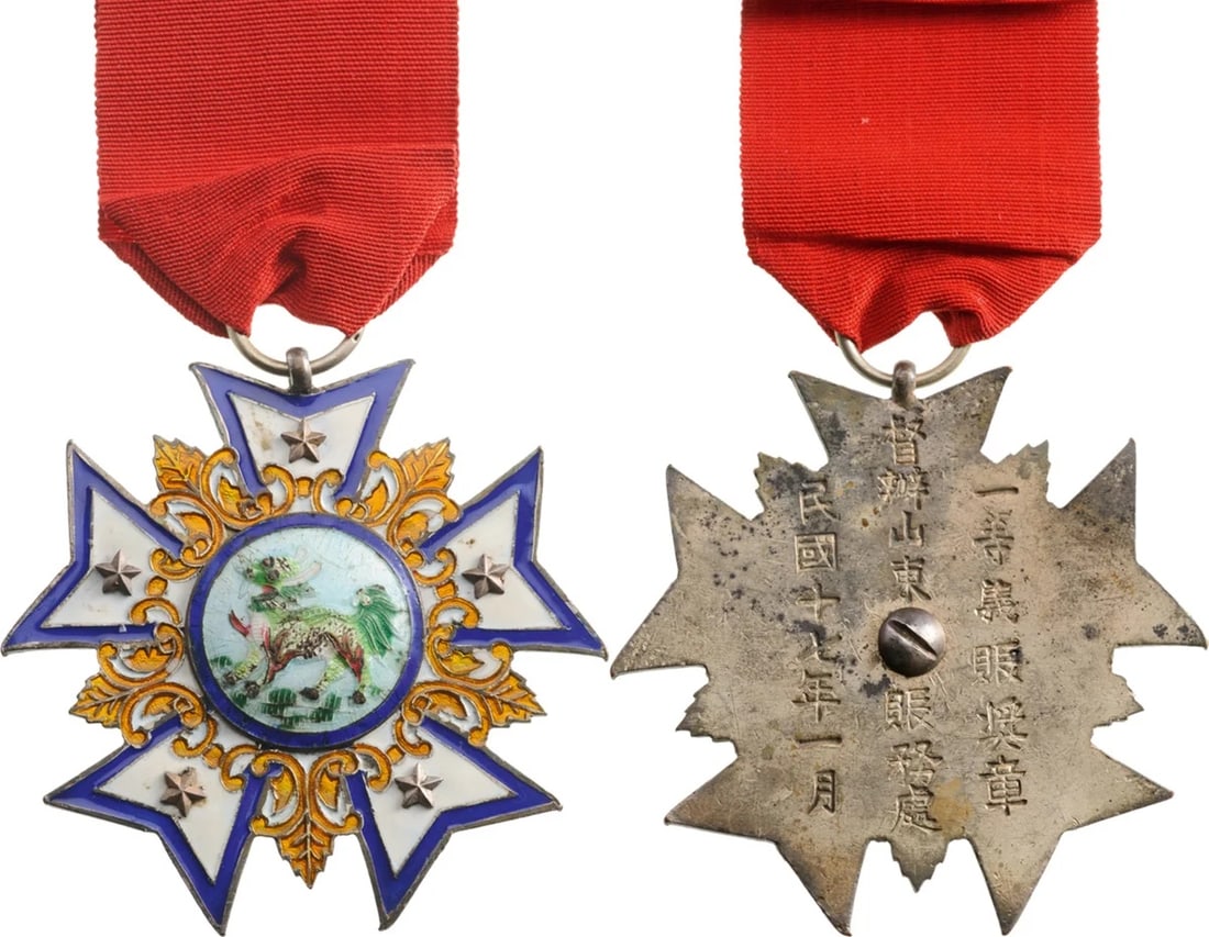 Order of the Auspicious Dog of Pho: Blue bordered, white enameled Cross, 55x55 mm, with gilt stylized ornamentations, pale-blue enameled centre medallion with polychrome enameled "Pho" dog, within dark blue enameled border smooth revers