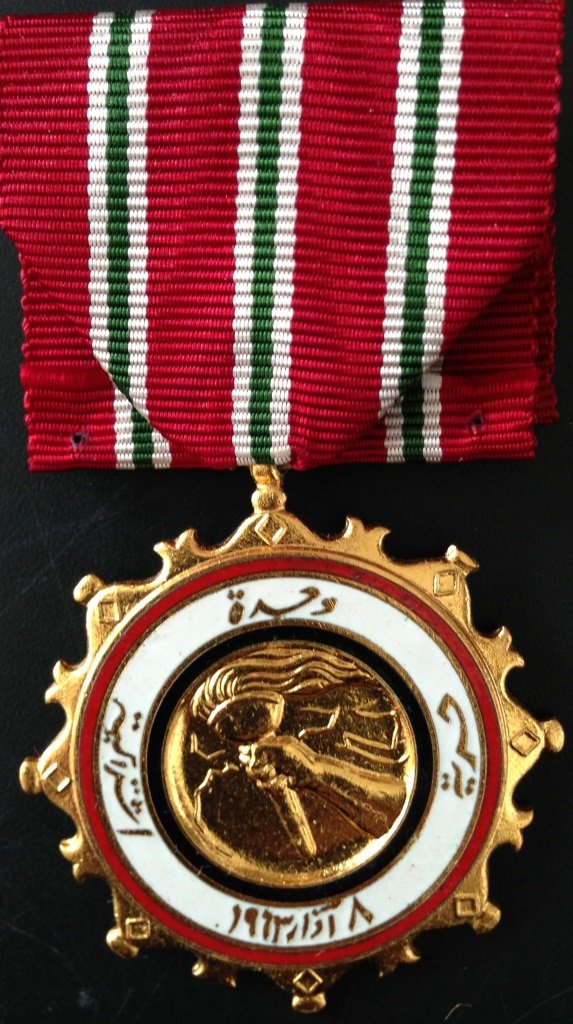 Revolution Medal, 1963: Country: SYRIA Knight's Cross. Breast Badge, gilt bronze, obverse enameled, original suspension ring and ribbon. ID 2908