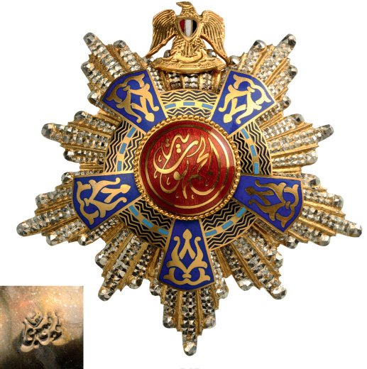 ORDER OF THE REPUBLIC: Country: EGYPT Grand Cross Star, instituted in 1953. Breast Star, silver partially gilt with brilliant cut rays, 85x80 mm, hallmarked, maker's mark, superimposed parts silver gilt, enameled, reverse w