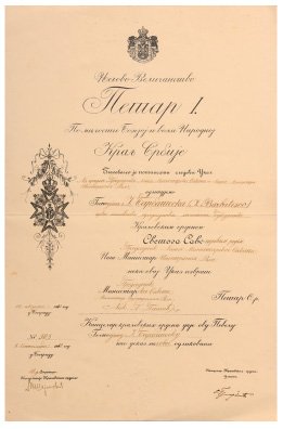 ORDER OF SAINT SAVA Diploma for an Officer's Cross of: Country: SERBIA & KINGDOM OF YUGOSLAVIA Diploma for an Officer's Cross of the Order awarded to a Romanian Citizen, 4th Class, instituted in 1883. 42,5x28 cm, dated 1913 (Peter I), folded. I