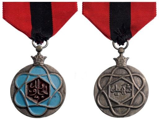 ORDER OF THE ETERNAL MARTYR: Country: IRAN 3rd Class. Breast Badge, silver, 31 mm, obverse enameled, with original suspension ring and ribbon. I R! ID : 1403867