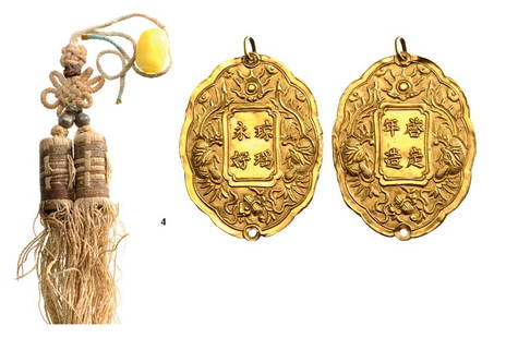 ORDER OF KIM BOI: Country: ANNAM Badge of the Kim Boi of the period of Emperor Khai Dinh (19161925), instituted in 1889. Neck Badge, made of two thin sheets of GOLD, 63x48 mm, original suspension ring and tassel.