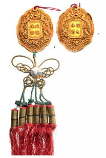 ORDER OF KIM BOI: Country: ANNAM Badge of the Kim Boi, instituted in 1889. Neck Badge, made of two thin sheets of GOLD, 68x51 mm, original suspension ring and tassel. Beautiful local manufacture. I R!