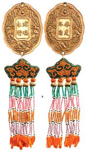 ORDER OF KIM BOI: Country: ANNAM Badge of the Kim Boi, instituted in 1889. Neck Badge, silver gilt, French hallmark "boar's head" and control mark "swan", 65x49 mm, original suspension ring and tassel. Nice French