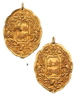 ORDER OF KIM BOI: Country: ANNAM Badge of the Kim Boi, instituted in 1889. Breast Badge, GOLD, 62x47 mm, made of two sheets (minor damage to one side), with suspension hole. Rare and extremely fine badge! I R!