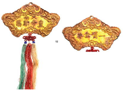 ORDER OF KIM KHANH: Country: ANNAM Badge of the Kim Khan, 1st Class, instituted circa 1820. Neck Badge, made of two thin sheets of GOLD, 44x78 mm, original suspension ring and tassel. Beautiful local manufacture. Rare!