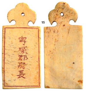 Bai Badge in Carved Bone: Country: ANNAM Bai Badge in Carved Bone. Breast Badge, bone, 82x37 mm, inscriptions on the front side, original suspension ring. Beautiful local manufacture. IR!
