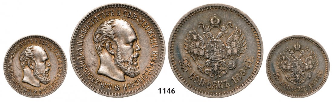 25 Kopeks 1894 (??), St. Petersburg, Silver.: Country: RUSSIA 25 Kopeks 1894 (??), St. Petersburg, Silver. Bitkin 97 Cleaned, XF
