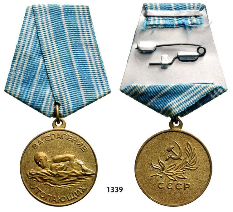 Life Saving from Drowning Medal, instituted in 1957.: Country: RUSSIA Life Saving from Drowning Medal, instituted in 1957. Breast Badge, 33 mm, bronze, original suspension ring and pentagonal ribbon. I
