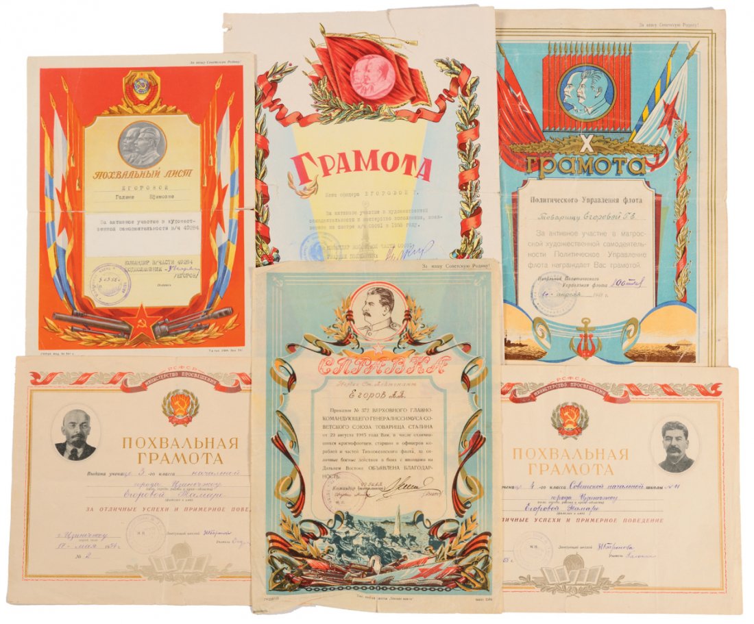 Personal grouping of Awarding Documents from the Soviet: Country: RUSSIA Personal grouping of Awarding Documents from the Soviet Union. Printed paper partially typed or handwritten, different sizes and dates and conditions, concerning different medals award
