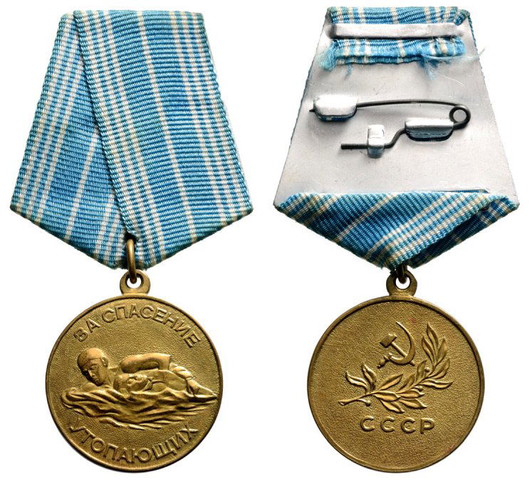 Life Saving from Drowning Medal, instituted in 1957.: Country: RUSSIA Life Saving from Drowning Medal, instituted in 1957. Breast Badge, 33 mm, bronze, original suspension ring and pentagonal ribbon. I - LOT: 1626