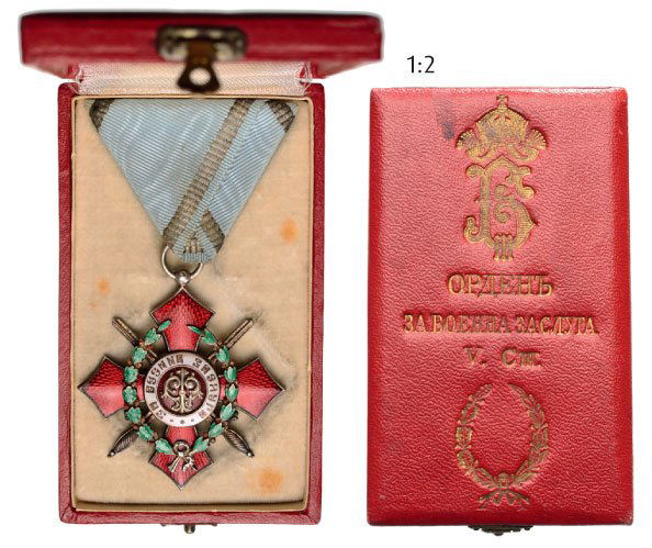 MILITARY MERIT ORDER (1 of 2)