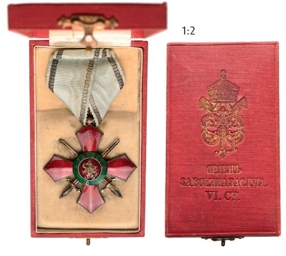 MILITARY MERIT ORDER (1 of 2)