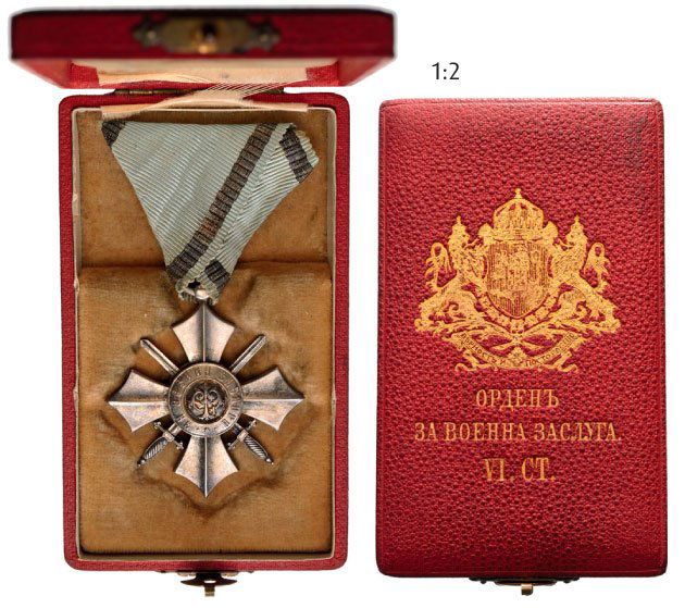 MILITARY MERIT ORDER (1 of 3)