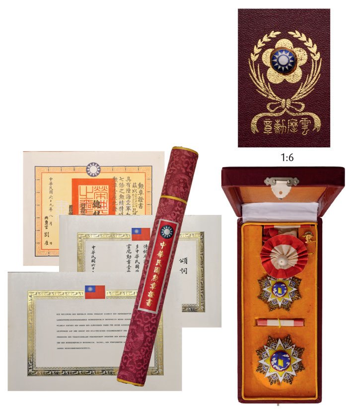 ORDER OF THE RESPLENDENT BANNER (1 of 3)