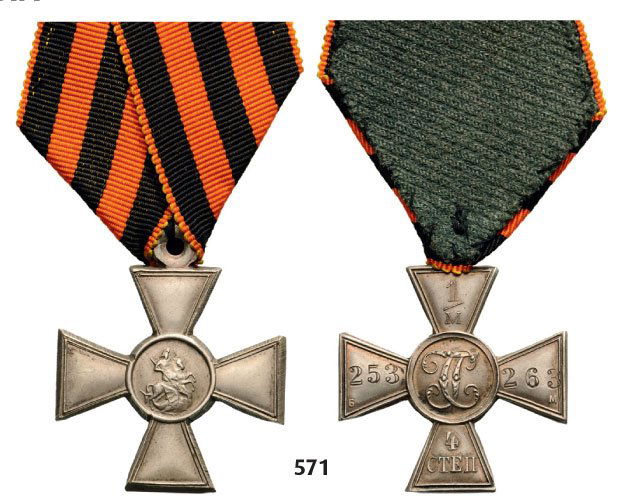 SAINT GEORGE CROSS FOR THE TROOPS (1 of 1)