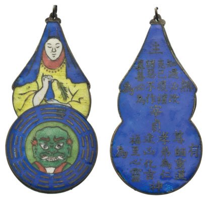 MERIT DECORATION (1 of 1)