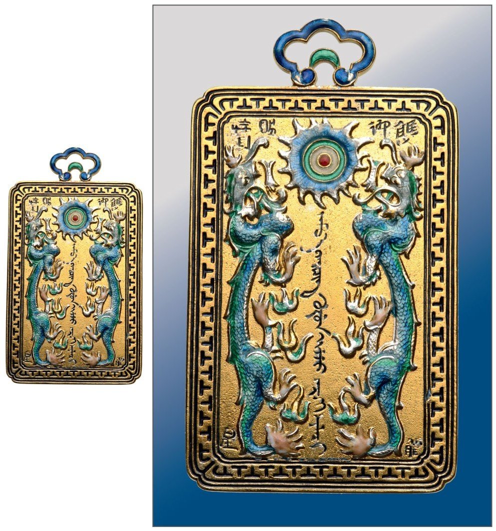 ORDER OF THE DOUBLE DRAGON (1 of 1)