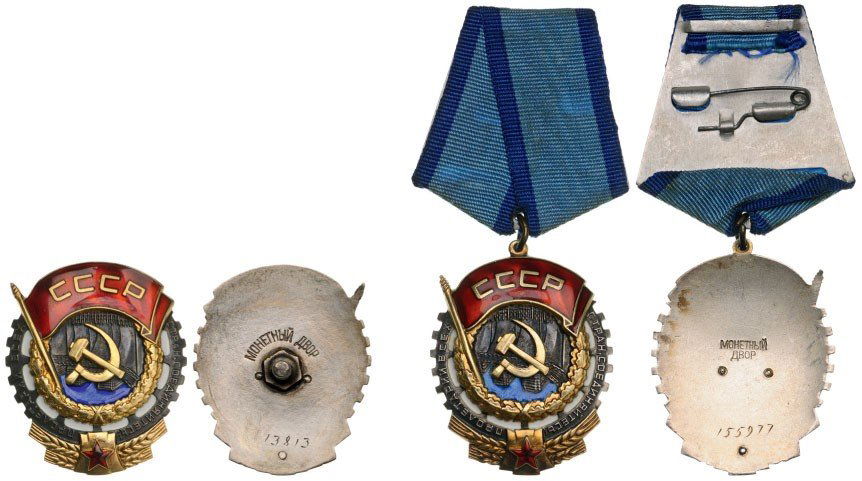 Lot of 2 ORDER OF THE RED BANNER OF LABOR, instituted: Country: RUSSIA 2nd Type and 3rd Type. Breast Badges, 44x38 mm, Silver partially gilt, obverse enameled, with screw and nut for one and ring and ribbon for the other, numbered on the back "13813" and