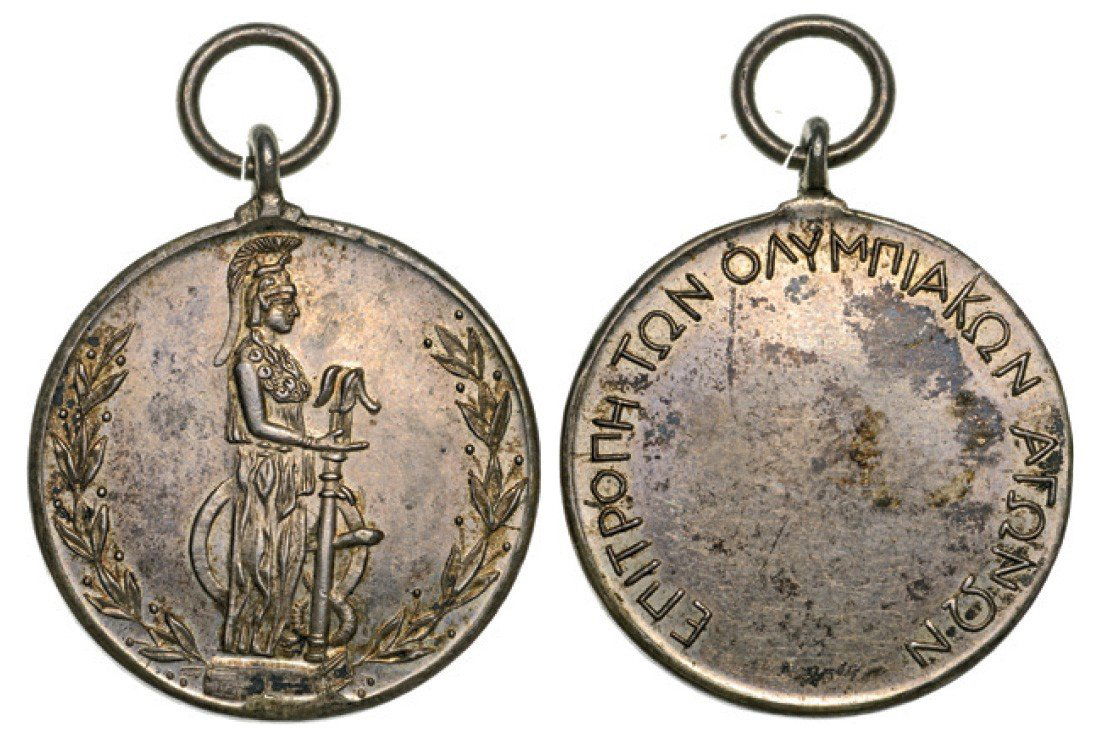 Medal ND (1896?), the Olympic comitee in Athens, (1 of 1)