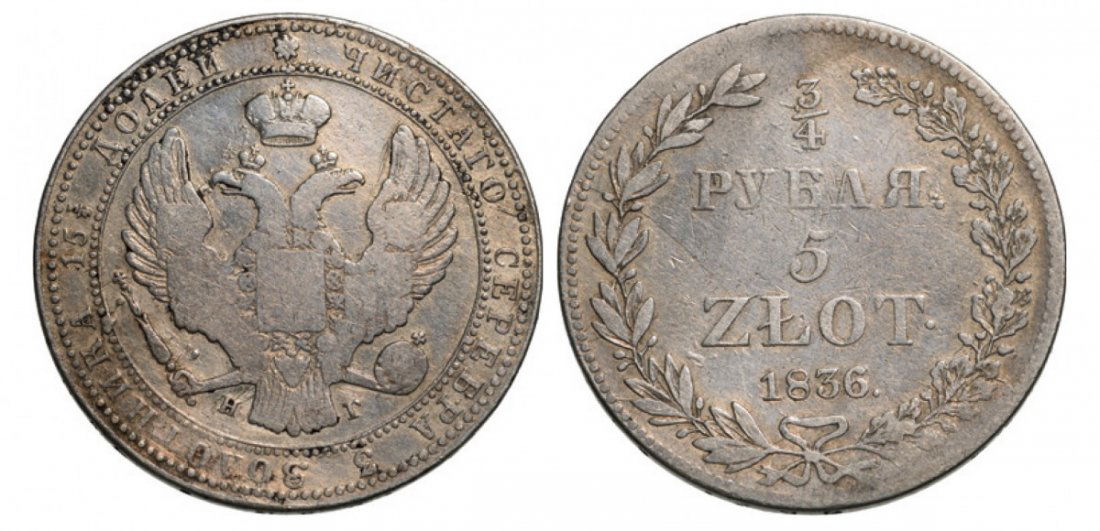Mintage for Poland. ¾ Rouble-5 Zlotych 1836 H-?, Silver (1 of 1)