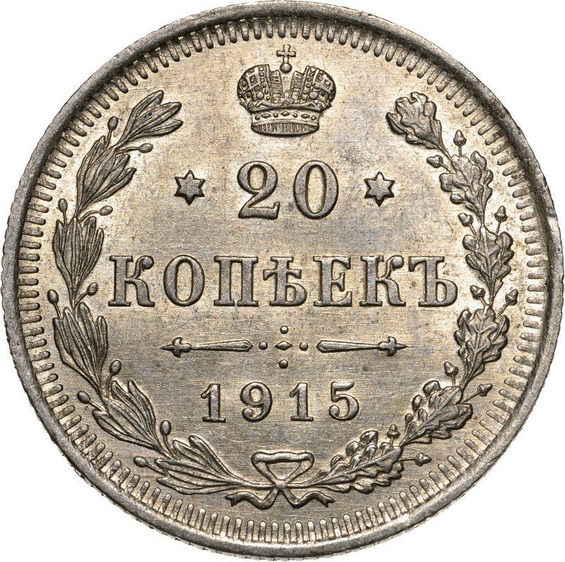 Nicholas II (1894-1917), 20 Kopeks 1915 BC, Silver: Bitkin 117. UNC- Country:RUSSIA