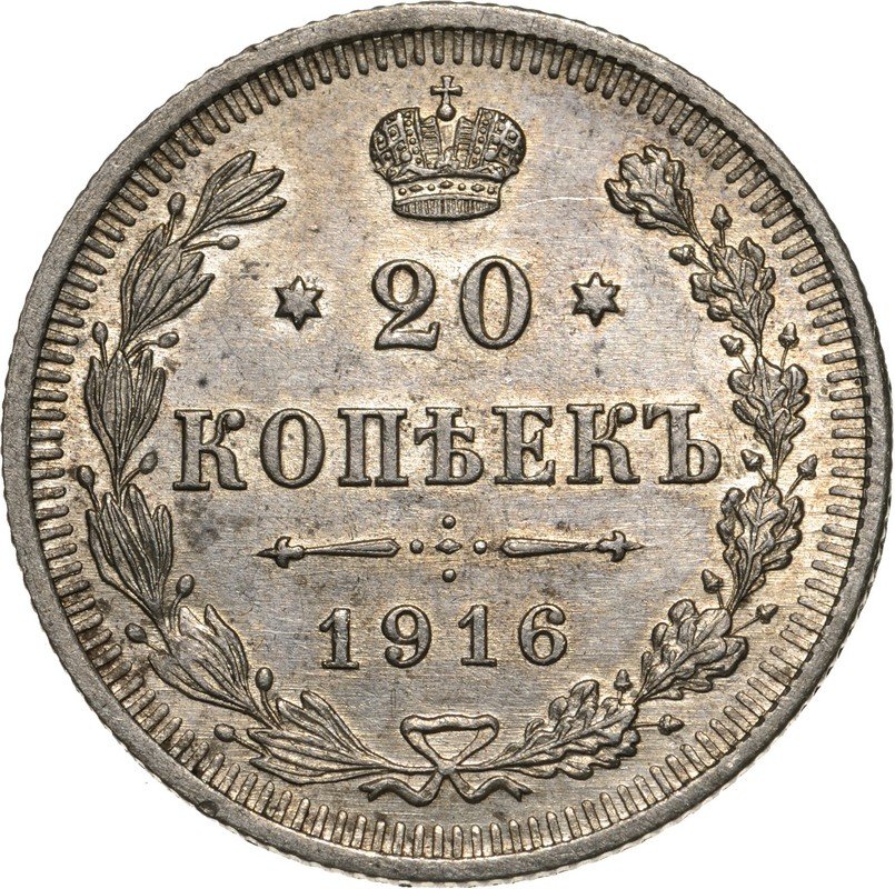 Nicholas II (1894-1917), 20 Kopeks 1916 BC, Silver: Bitkin 118. XF Country:RUSSIA
