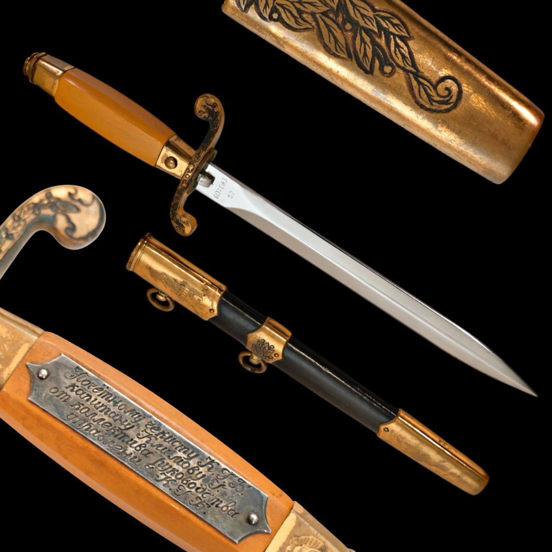 Gift dirk "To the Honorary Officer of the KGB" Zlatoust Instrumental Plant, Soviet Union.: Gift dirk "To the Honorary Officer of the KGB" Zlatoust Instrumental Plant, Soviet Union. Straight, double-edged, chrome-plated blade. At the base on one side is the manufacturer's mark "ZIK" and on t