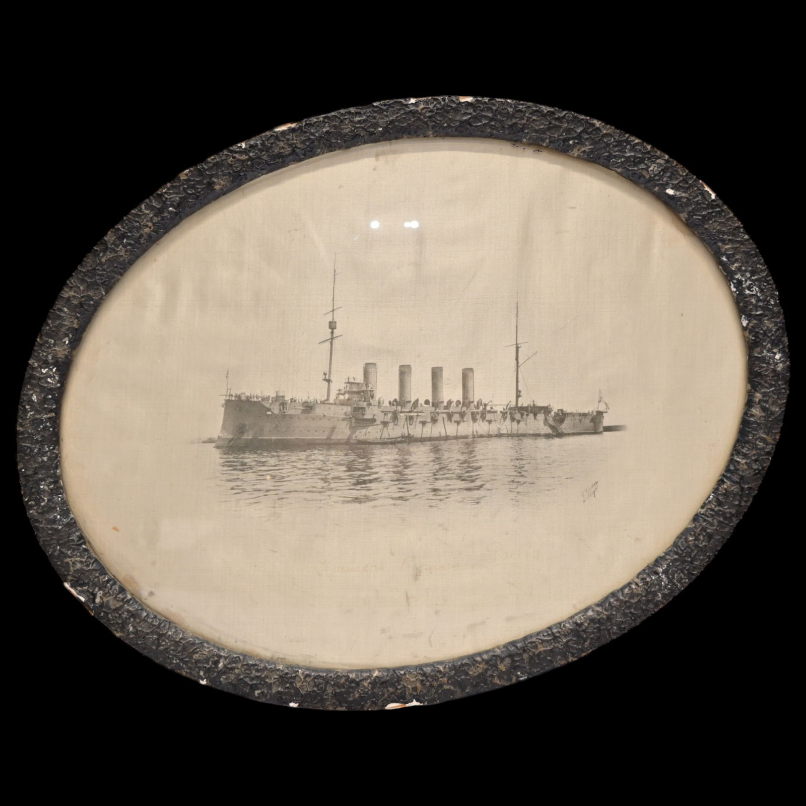 Armored Cruiser "Russia", Print on fabric, 1897.: Armored Cruiser "Russia", Print on fabric, 1897. On the right, at the bottom, the author's signature and the place of manufacture, Algeria. Also at the bottom is the inscription in Cyrillic "Cruiser R