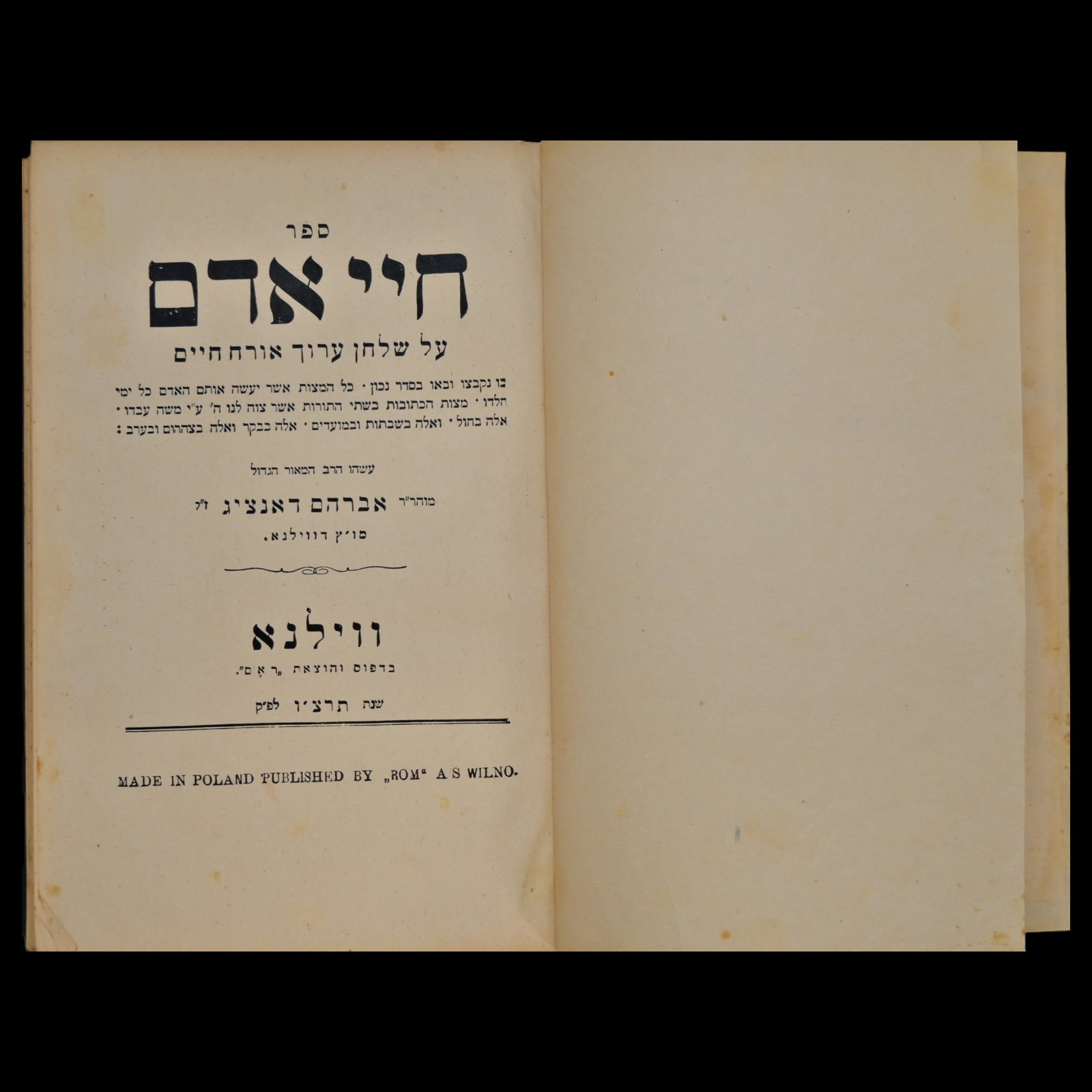 Judaica old Hebrew Book "Sefer Chayei Adam" "Rom" Press, Wilno (Vilna), Poland, Early 20th Century.: Judaica old Hebrew Book "Sefer Chayei Adam" "Rom" Press, Wilno (Vilna), Poland, Early 20th Century. A rare and complete edition of Sefer Chayei Adam, a foundational halachic work on the Orach Chaim se