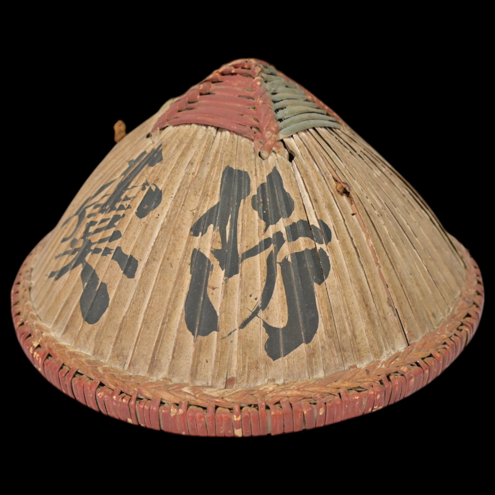 A 19th Century Southern Chinese Military Bamboo and Rattan Helmet. (1 of 6)