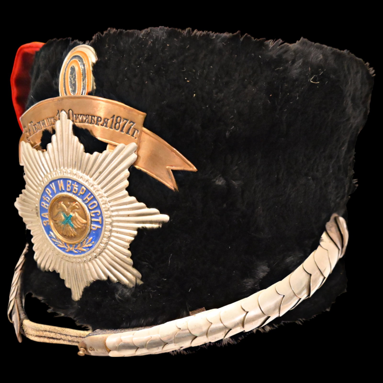 Rare Hussar cap, model 1909, Russian Empire. (1 of 14)